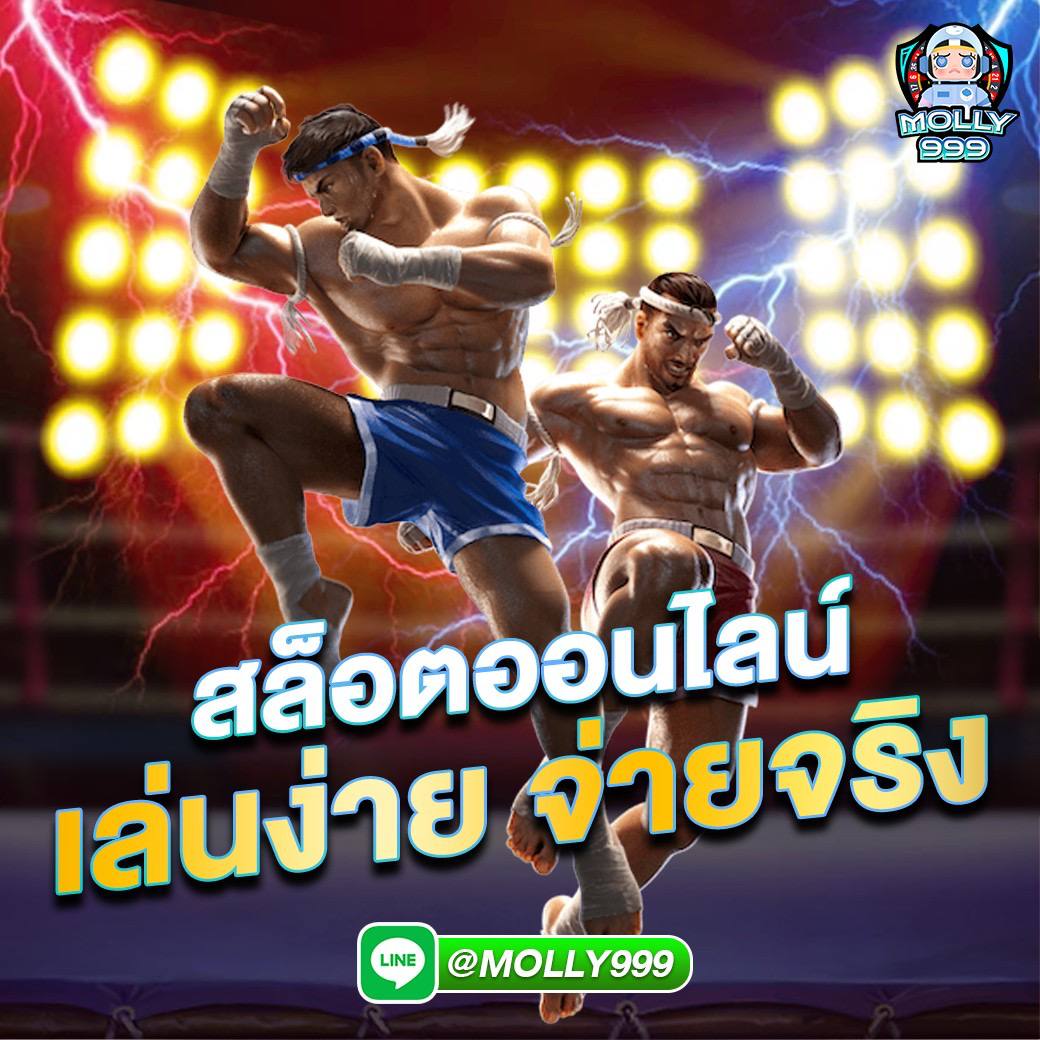 KING168 AUTO โบนัสและโปรโมชั่นจัดเต็มสำหรับนักเดิมพันอีสปอร์ต