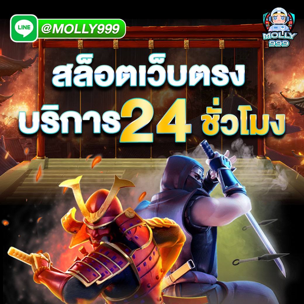KING168 AUTO ครบทุกเกมฮิต สนุกไปกับอีสปอร์ตระดับโลก