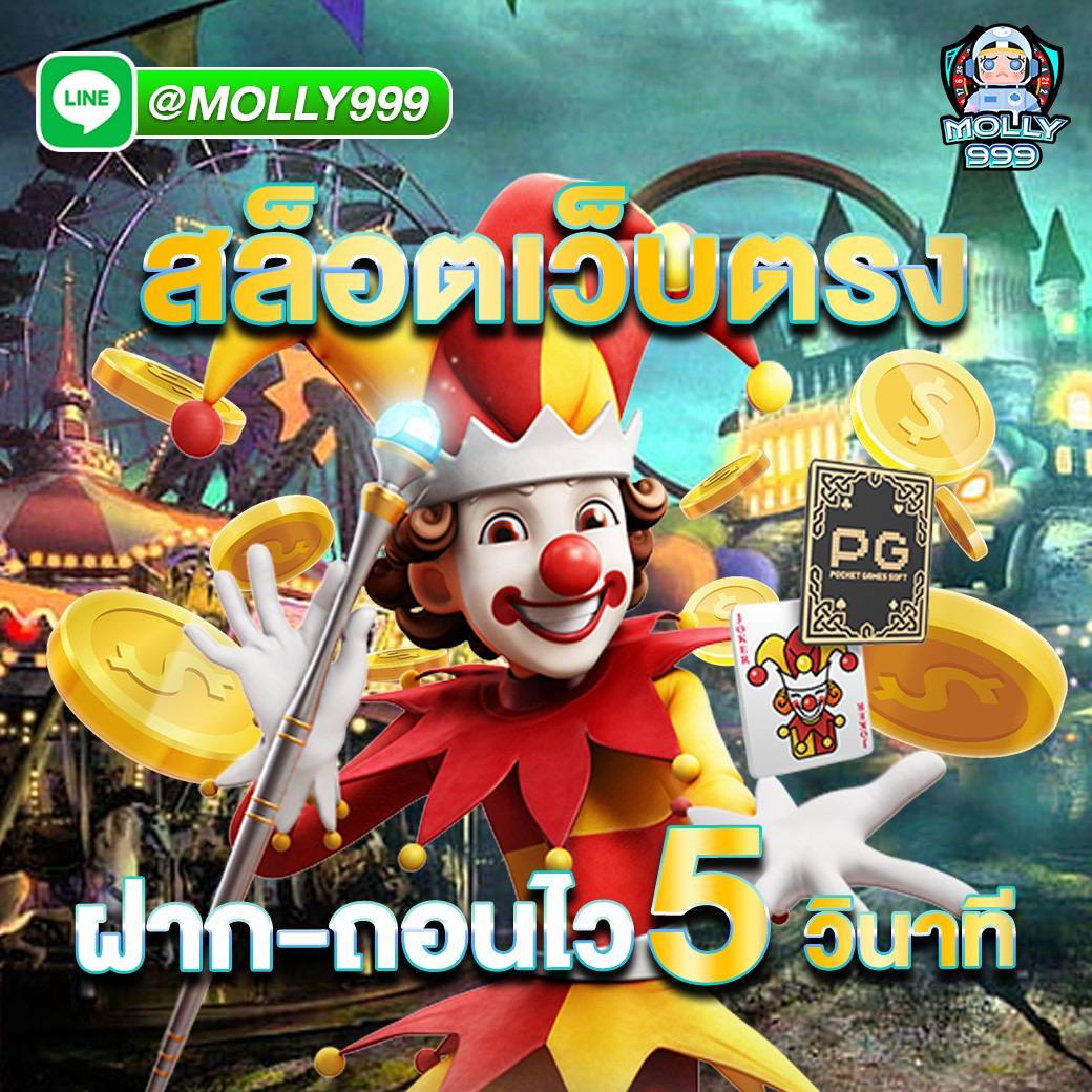 KING168 AUTO สัมผัสประสบการณ์อีสปอร์ตที่ดีที่สุด