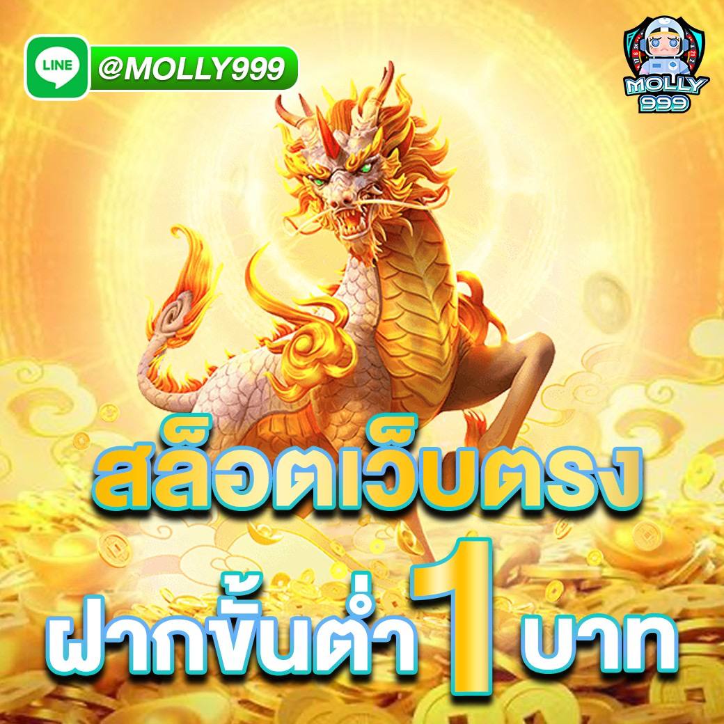 KING168 AUTO เล่นง่าย จ่ายจริงกับการเดิมพันอีสปอร์ตแบบสด ๆ