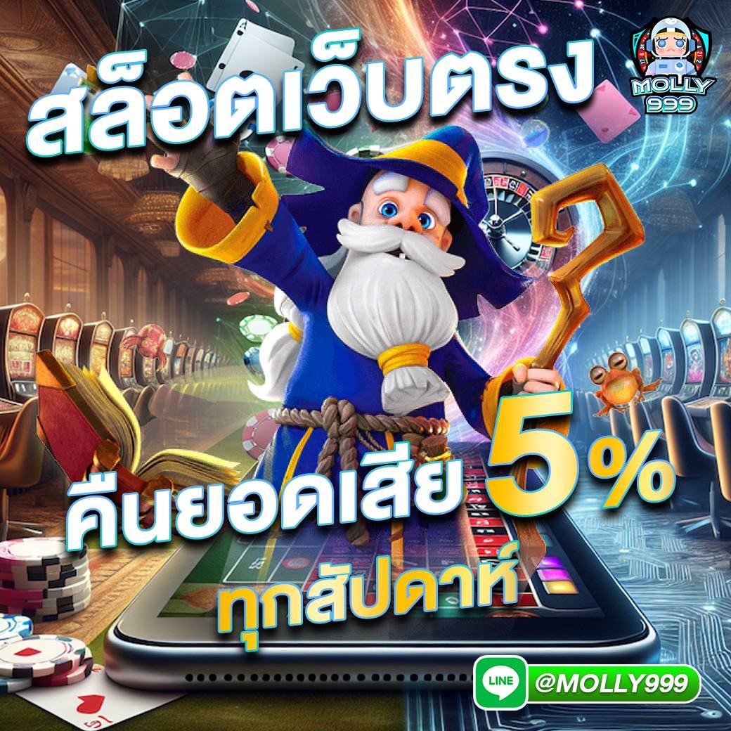 KING168 AUTO ท้าทายทุกความสามารถกับเกมอีสปอร์ตยอดนิยม