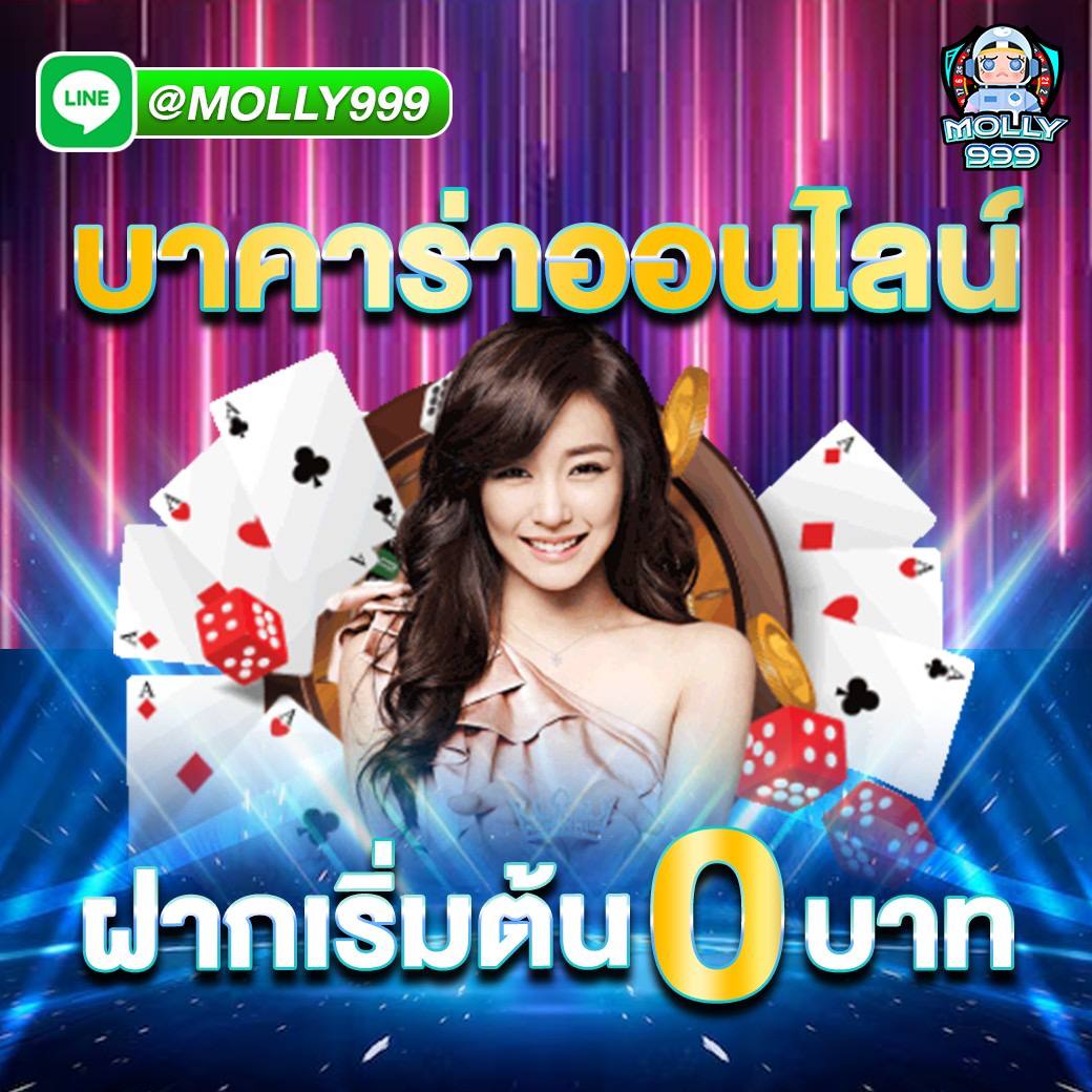 KING168 AUTO ร่วมสนุกและทายผลเกมโปรดของคุณแบบเรียลไทม์